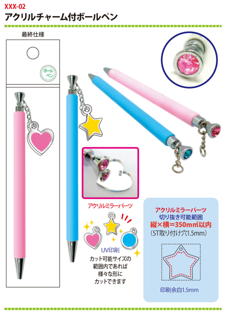 楽天市場 オリジナルボールペンが作れる ボールペンキット 10色 封入パーツ 雑貨 文房具 GreenRoseYumi : Green Roseネットショップ Yumi