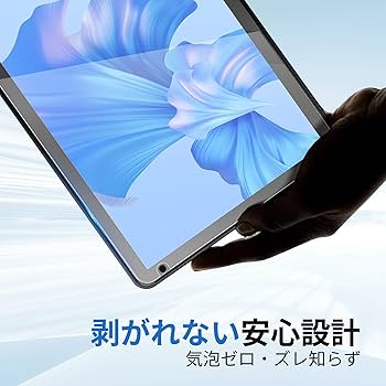 ゼロズレダンスの夢の瞬間TikTok