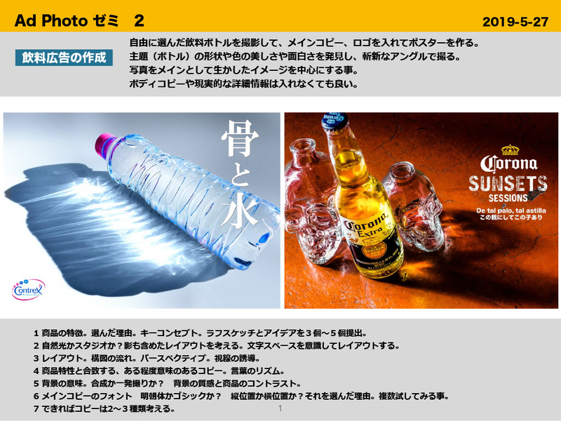 アサヒ おいしい水 天然水アサヒ飲料Web Design ClipLLP・ランディングページのクリップ集