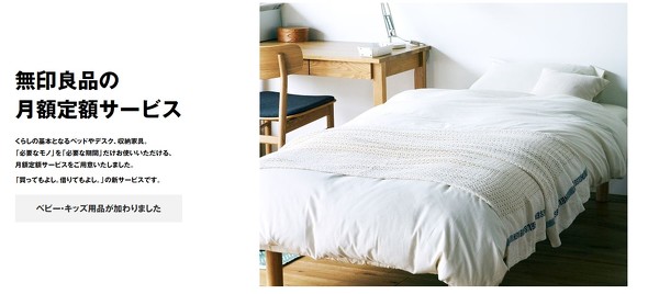 無印良品 オーク無垢材 ローテーブル 無印良品 オーク無垢材 ローテーブル 無印良品