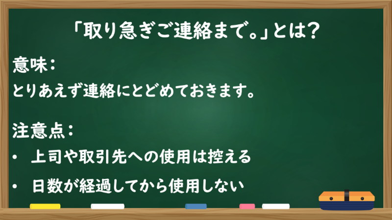 2025年度 秋季無料法律相談会のお知らせ - 新潟大学法律相談部