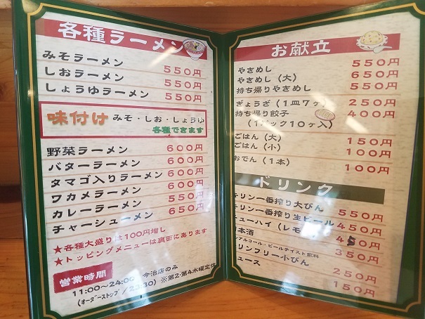 思わず共感する話題の展覧会「新！そういうことじゃないんだよ展＋ありがたいことです展」松坂屋名古屋店で9月28日まで開催。名古屋情報通