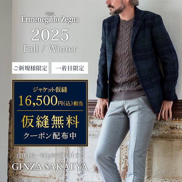 デニムでオフィスに！オフィスカジュアル ビジネスカジュアル にも合わせられるジーンズブランド３選 – FASHIONPATHFINDER.TOKYO