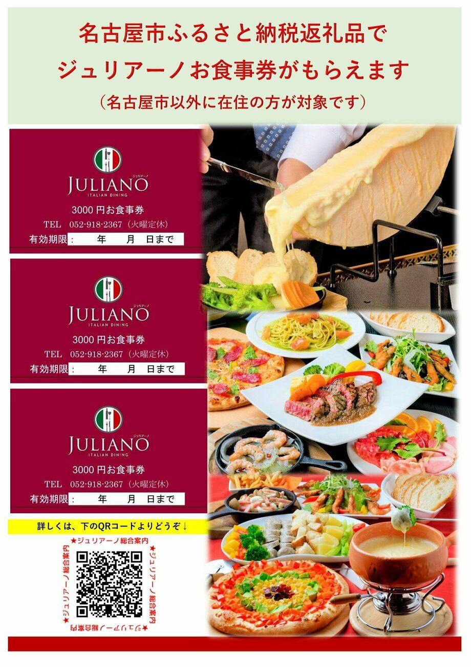 19日＆21日満員御礼残枠わずか！10 28『関市ふるさと納税返礼品個別相談会』お申し込みはお早めに :関市ビジネスサポートセンター Seki-Biz・セキビズ の日記