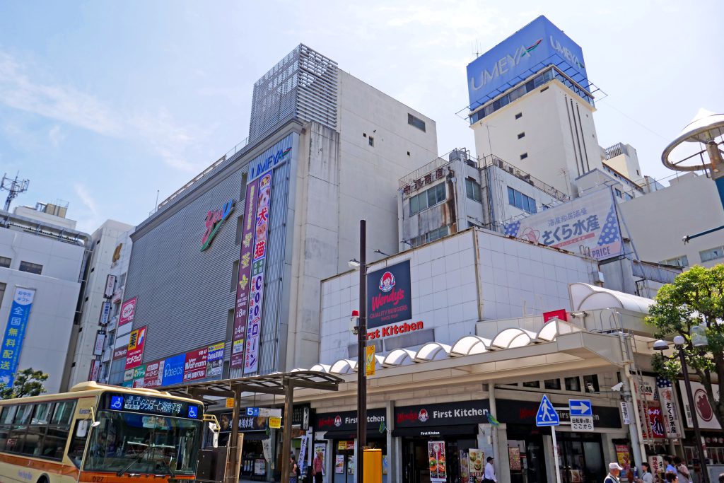 平塚ユーユー梅屋本館が営業終了 かつての百貨店「残念」カナロコ by 神奈川新聞