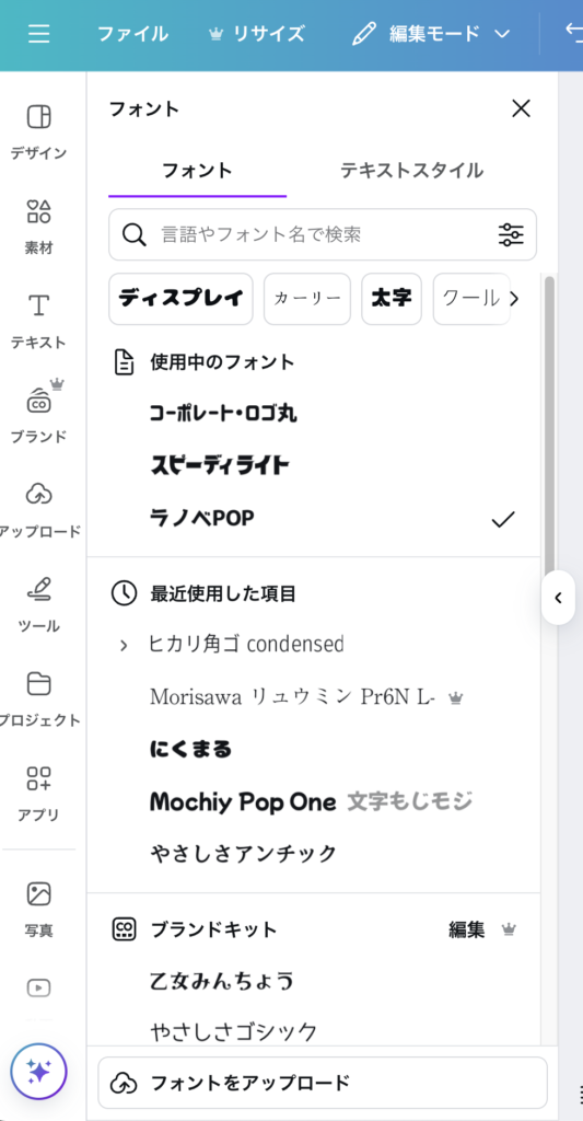Adobeフォントの使い方アクティベートから商用利用を解説！ - VideoLab
