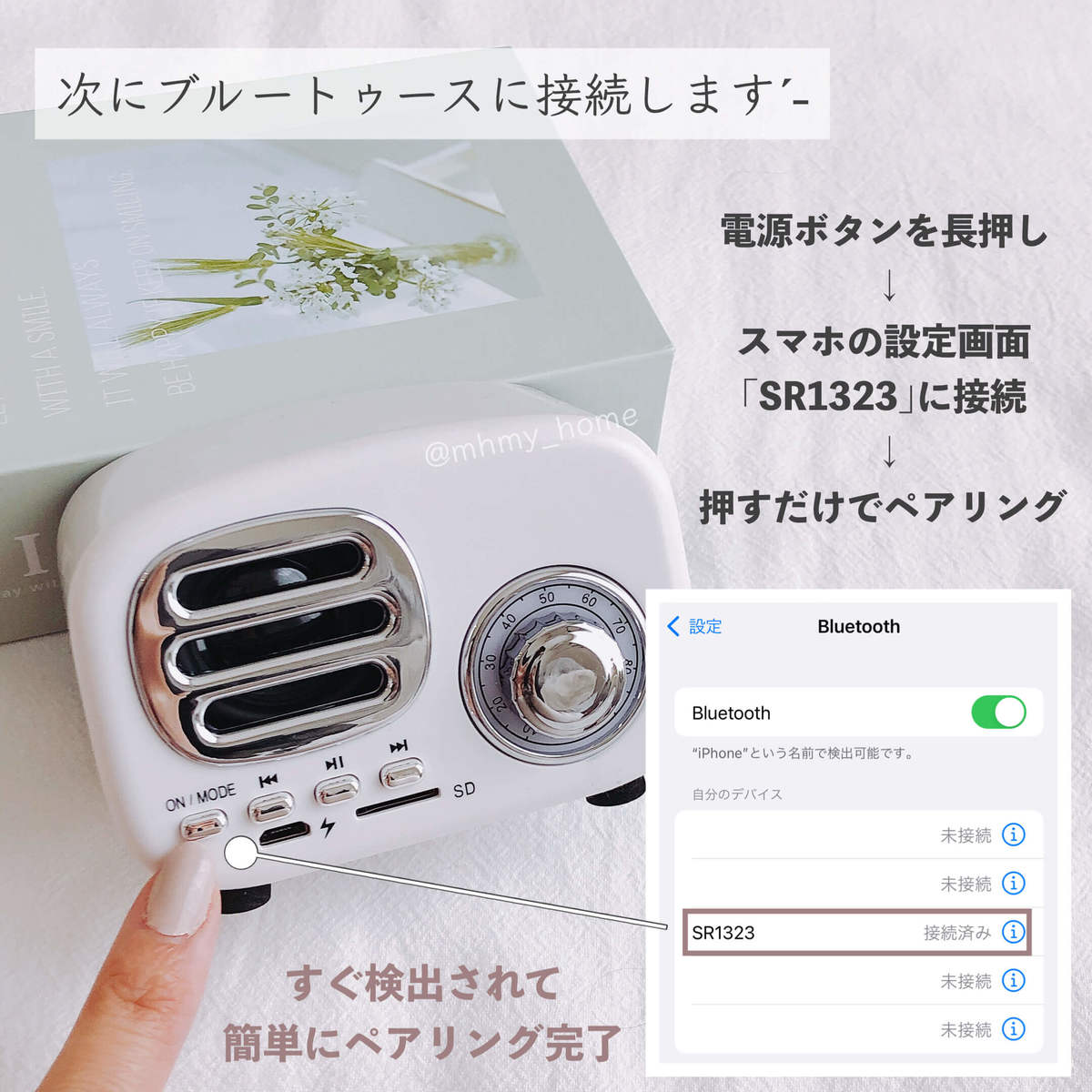 LBS0003型 - ダイソー700円 税込770円 Bluetoothスピーカー コンパクト高音質タイプ の調査と分解 - HMcircuit