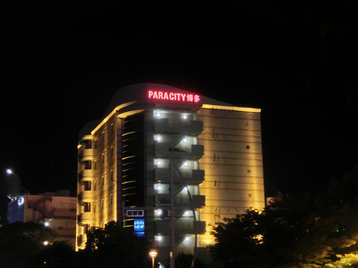 長い旅の途上 ～べあーはんどのナハナハ日記～:MANZOKU CITY 博多 ～中洲編～