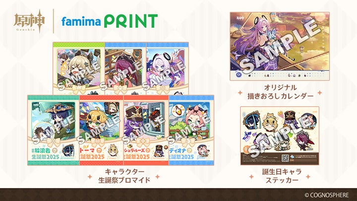 コンビニのコピー機でシール印刷ができる！ネットワークプリント：シャープマーケティングジャパン