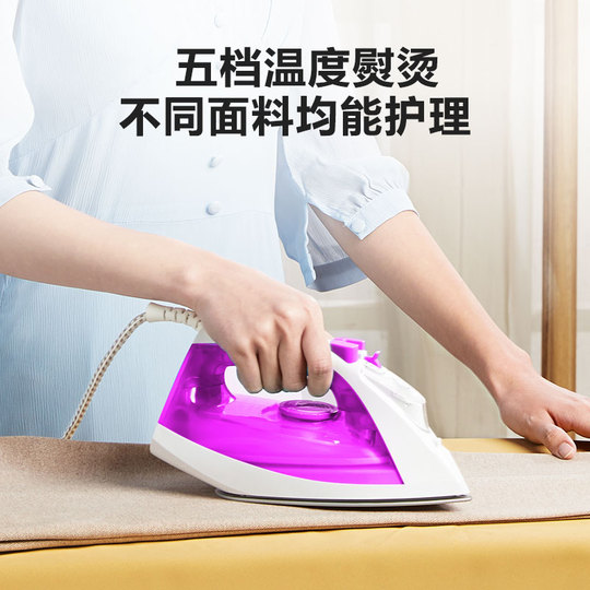 2000W ポータブル電気アイロン 衣類用セラミックスチームアイロン ハンドヘルドフラットアイロン 家庭用衣類アイロン機械 220-240V - 中国ランドリースチームプレスアイロン、アイロン、電気アイロン、電気アイロンメーカー、電気スチームアイロン、 ガーメントスチーマ