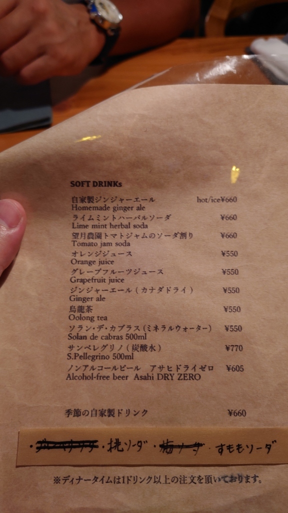 メニュー写真 : トランクウィルTRANQUIL- 山梨市 カフェ食べログ