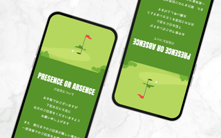 ゴルフコンペ案内状を作ろう！案内状テンプレートと書き方のコツゴルフコンペディア～ゴルフコンペの幹事のための大辞典～