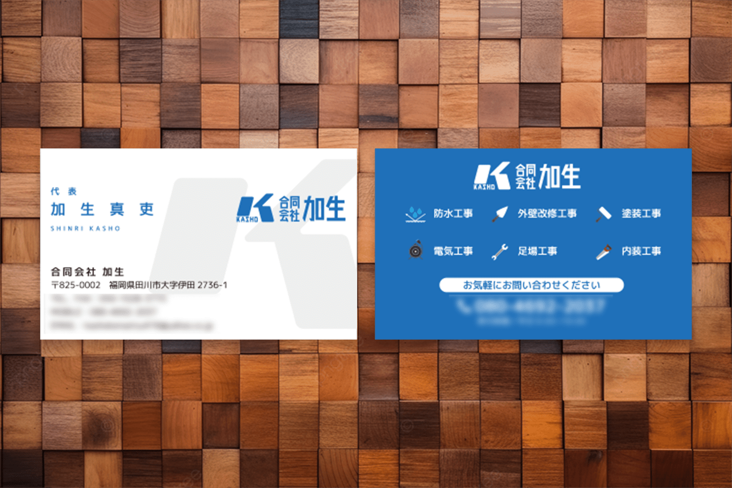 社長の名刺を作るコツ。代表取締役だから持つべき名刺がある。高級名刺・箔押し印刷・名入れ専門店 あさだ屋公式