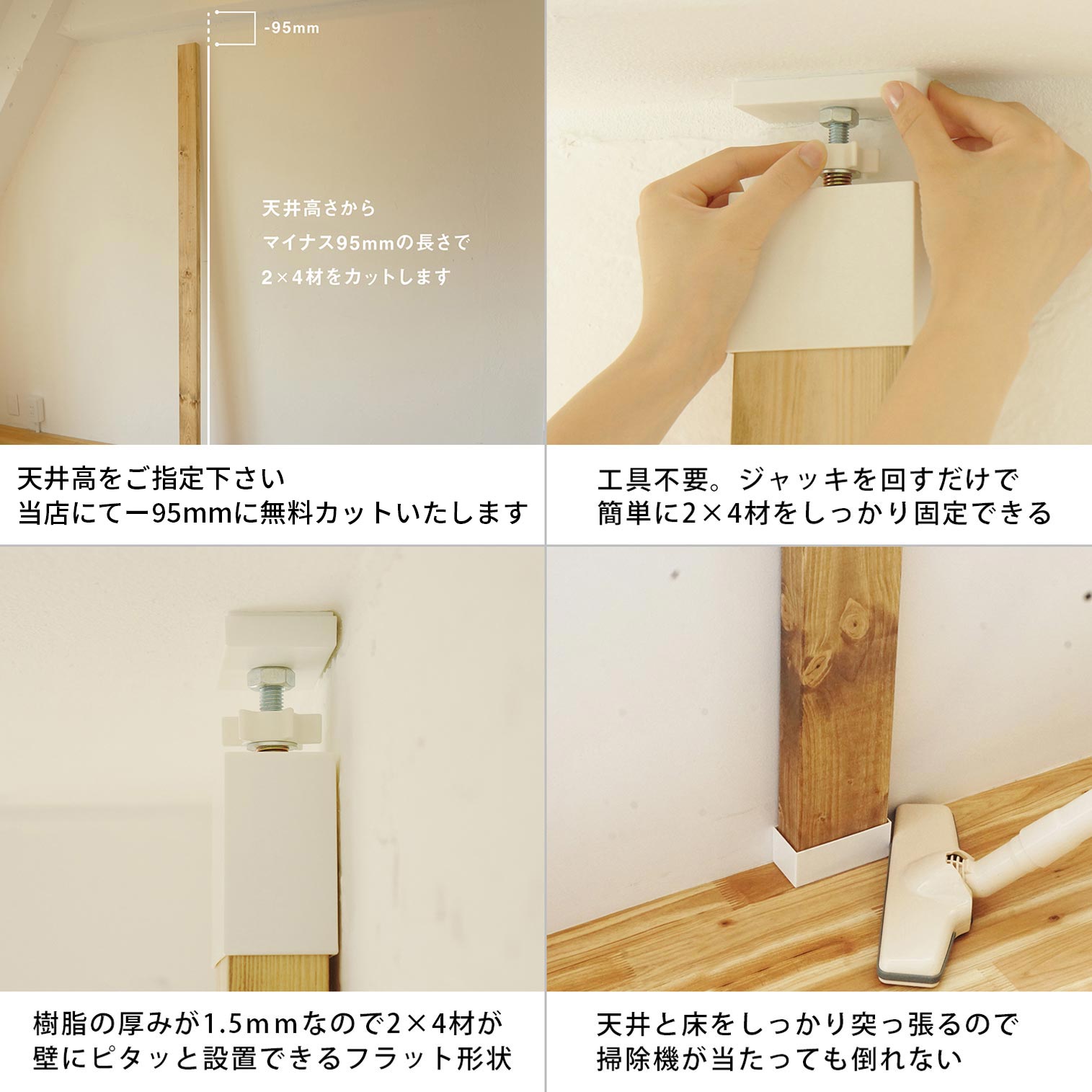 ラブリコ公式の誤差2mmまでOKは厳しすぎ？口コミから検証！いっくんＢログ