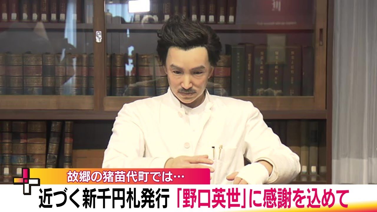 コンビニで買い物 夏目漱石の千円札で払おうとしたら→バイトの若者「偽札じゃないですか、通報しますよ」神戸新聞NEXT連載・特集話題