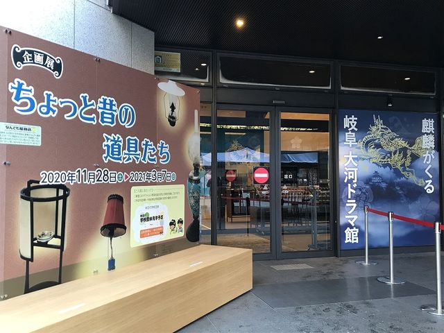 歴史 博物館の仕事・求人 - 愛知県求人ボックス