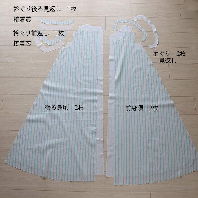 後ろリボンのＡラインワンピース 袖なし 型紙 パターンAtelier-Dream H