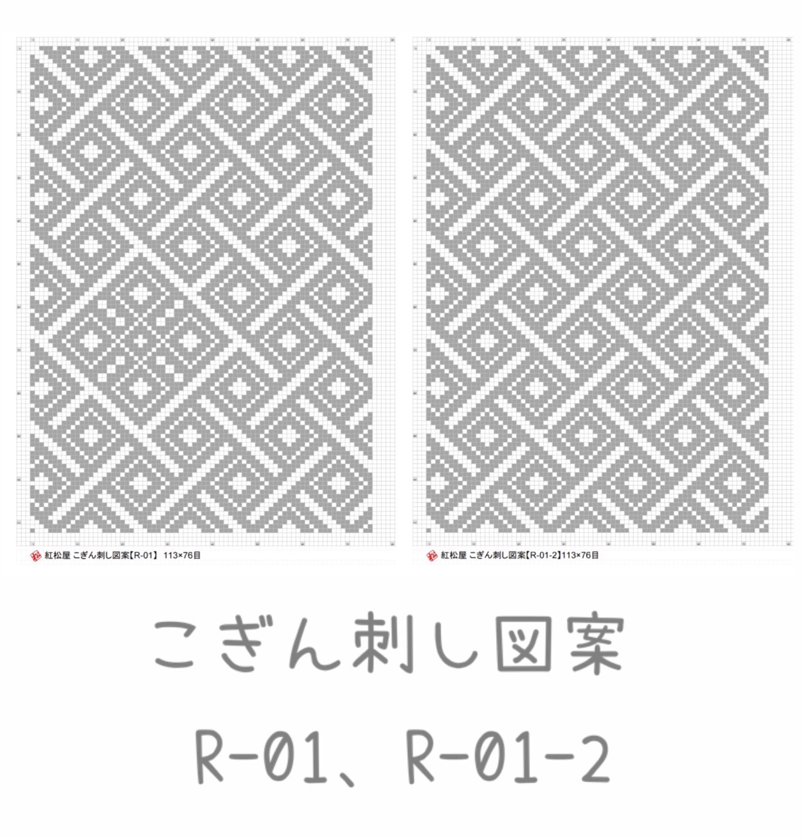 松屋の復刻メニューの十勝豚丼