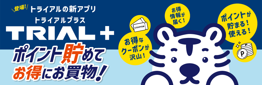 チラシ - 小規模特認校・木谷小学校