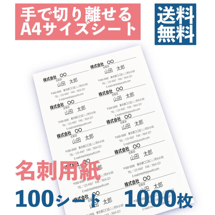 オリジナル名刺・ショップカード デザイン両面＋印刷両面100枚ITコンビニネットリンク