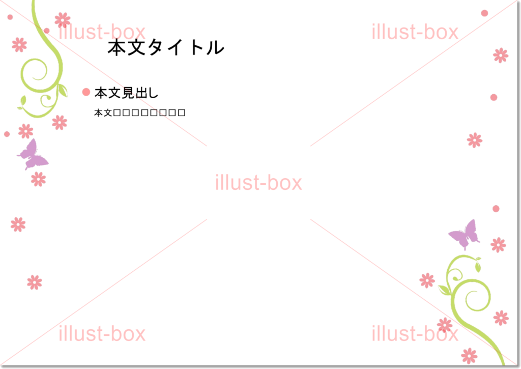 保存版 企画書作成時のお役立ちツール14選！CodeCampus