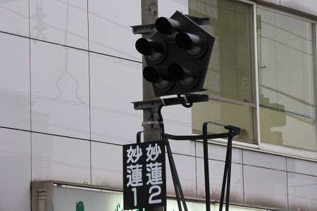 鉄道部品紹介 踏切動作反応灯を買ってみた