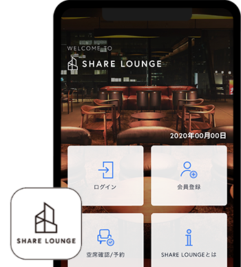 テレワーク 二子玉川にできた「シェアラウンジ」で仕事してみた！座席、サービス、金額 すべてチェック『あたらしい日日』こんな時代のニューノーマルな暮らし方。食と農、生活情報をお届けします