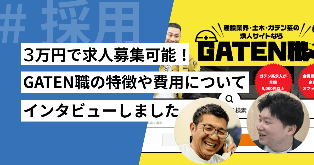 津田駒工業株式会社本社 の求人・採用情報機械・電気エンジニアの転職なら-コグナビ転職