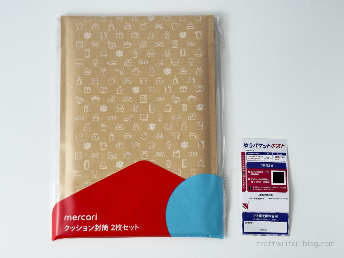 メルカリで宅急便コンパクトは利用できる？サイズや発送方法を解説 - お役立ち記事梱包材 通販No.1 ダンボールワン