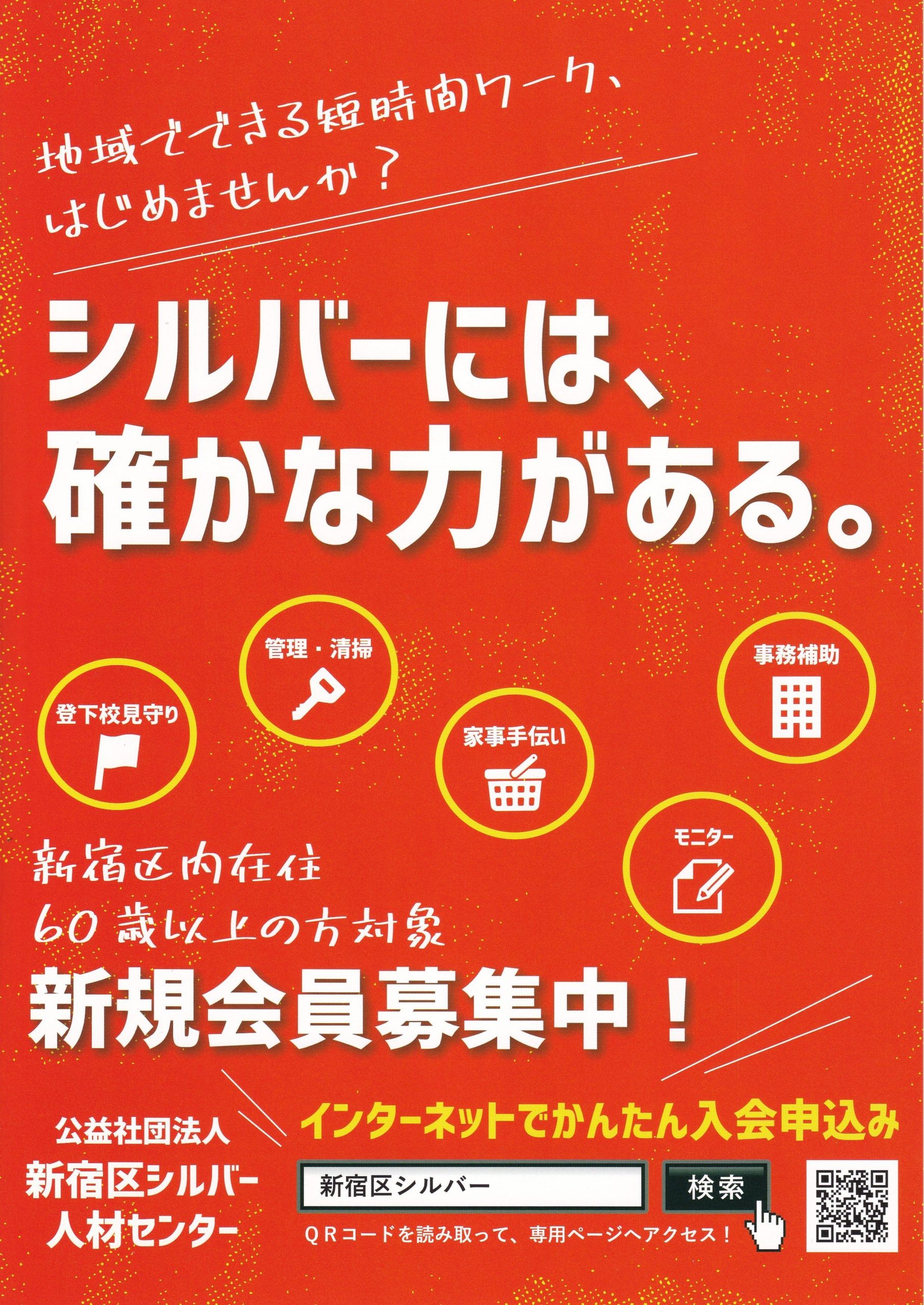 会員募集のぼり旗の通販商品のぼり通販ドットコム│バルワード