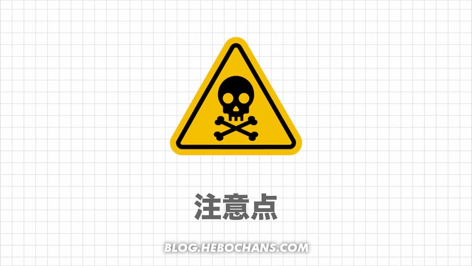 アフィリエイトのサイト設計と構成のやり方を完全図解します。 - アフィリエイトクラブ公式