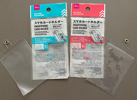 ダイソーで超絶話題！iPhone14の人嫉妬しちゃうわ 多機能スマホケースが超優秀michill byGMO ミチル