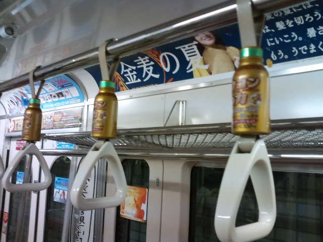 御堂筋線つり革 吊革 広告 効果検証事例大阪の広告代理店 デイリー・インフォメーション関西