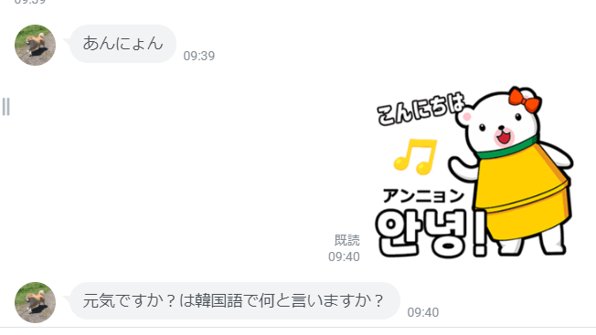 韓国語で「おかわり」は何という？「食べ放題」やファーストフードで使われる言葉を韓国語で言ってみよう韓国語を学ぼう♪