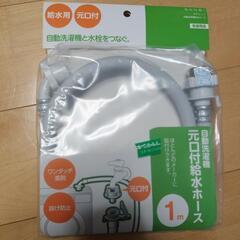尼崎市塚口町２丁目：物件情報兵庫県尼崎市 ホームメイト