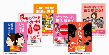 社内ポスター 5s ビッグなA1サイズ – ディスプレイPOP・パッケージの藤田