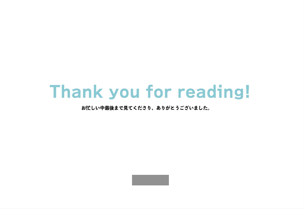 ポートフォリオの目次が持つ役割とその書き方マイナビクリエイタ