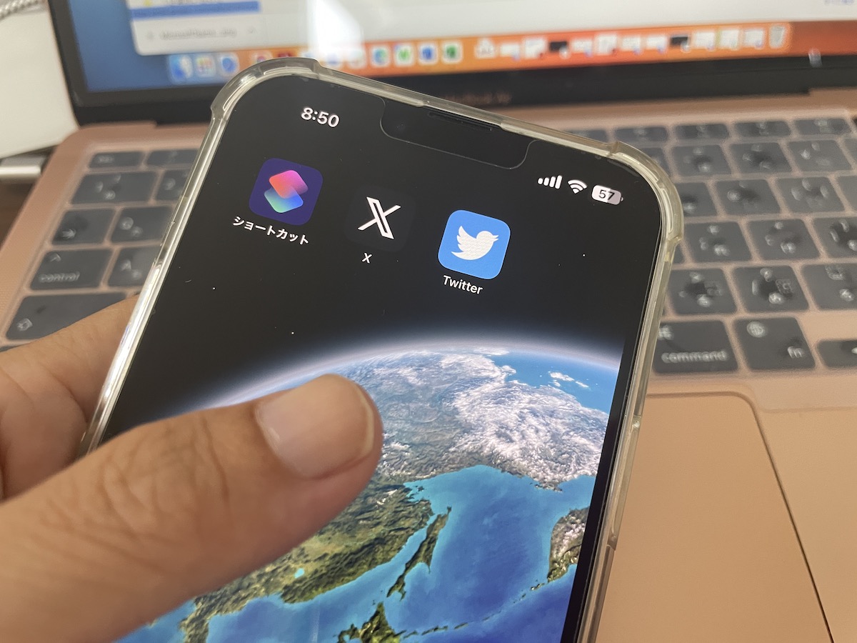 注意！Twitterの鳥ロゴマーク変更へ！使用規定により古いロゴは使えません！男子風呂 ぐ