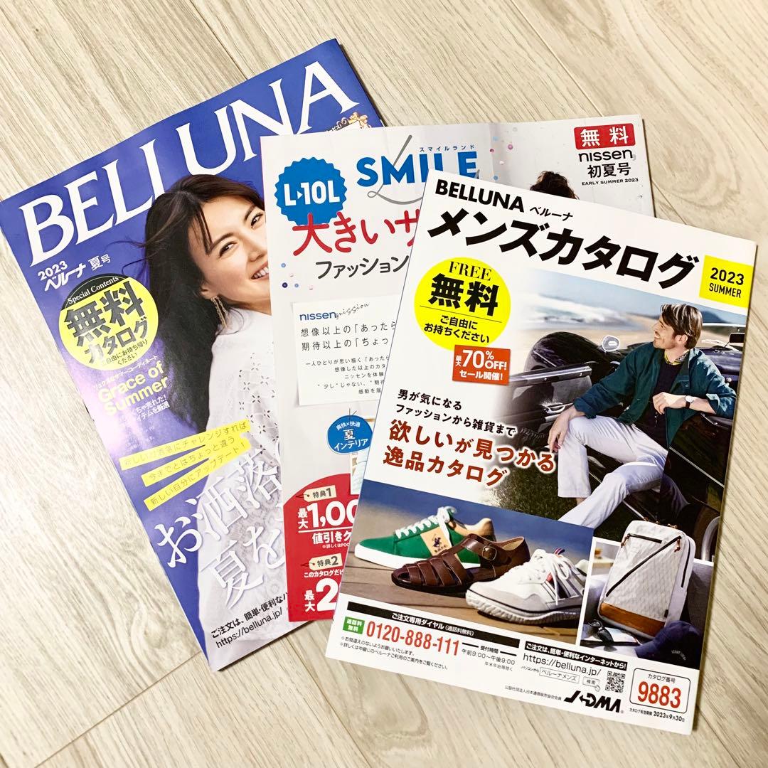 30～40代女性向け通販カタログ「Ranan ラナン 2016年夏号」2016年4月6日発行株式会社ベルーナのプレスリリース