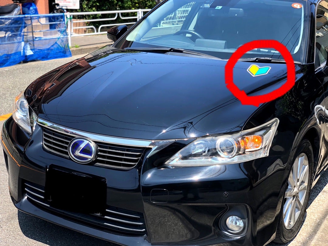 ダイソー 初心者マーク・吸盤タイプ のパーツレビューフィット3 ハイブリッド ぽにょっちみんカラ