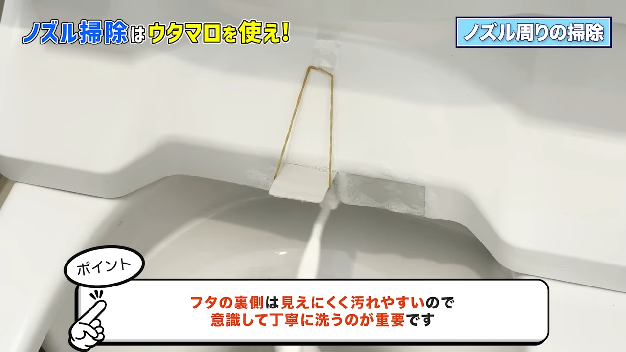 便利すぎて手放せない「ウタマロクリーナー」キッチン・トイレ・お風呂にもヨムーノ