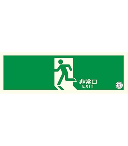 楽天市場 bv8114受信所板の通販