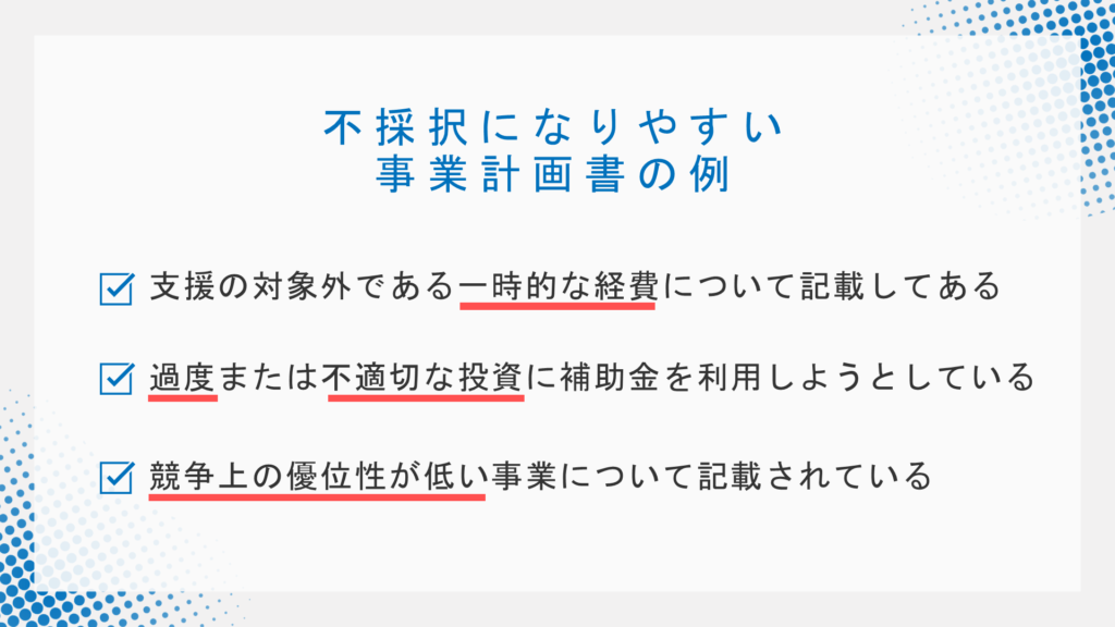 事業計画書作成シートの販売、リニューアルついて – 赤坂行政書士事務所 福岡市