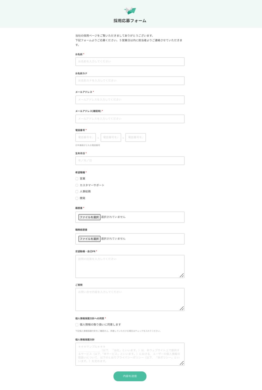情報掲載応募フォームのご記入について雑誌ヤマハミュージックエンタテインメントホールディングス － 楽譜 書籍 雑誌 音楽ソフト 通販 －