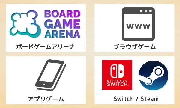無料で遊べるブラウザゲームおすすめ23選！ダウンロード不要の名作からオンライン対応タイトルまでをご紹介！ - ゲームウィズ