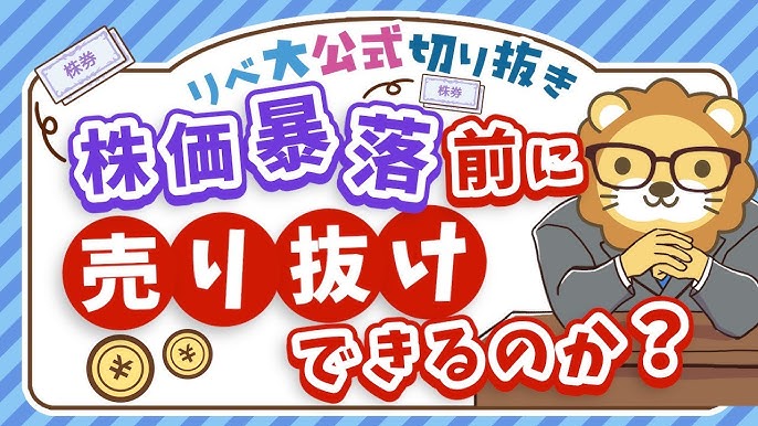 250906_機関投資家の売り抜け日カウンター株データ分析