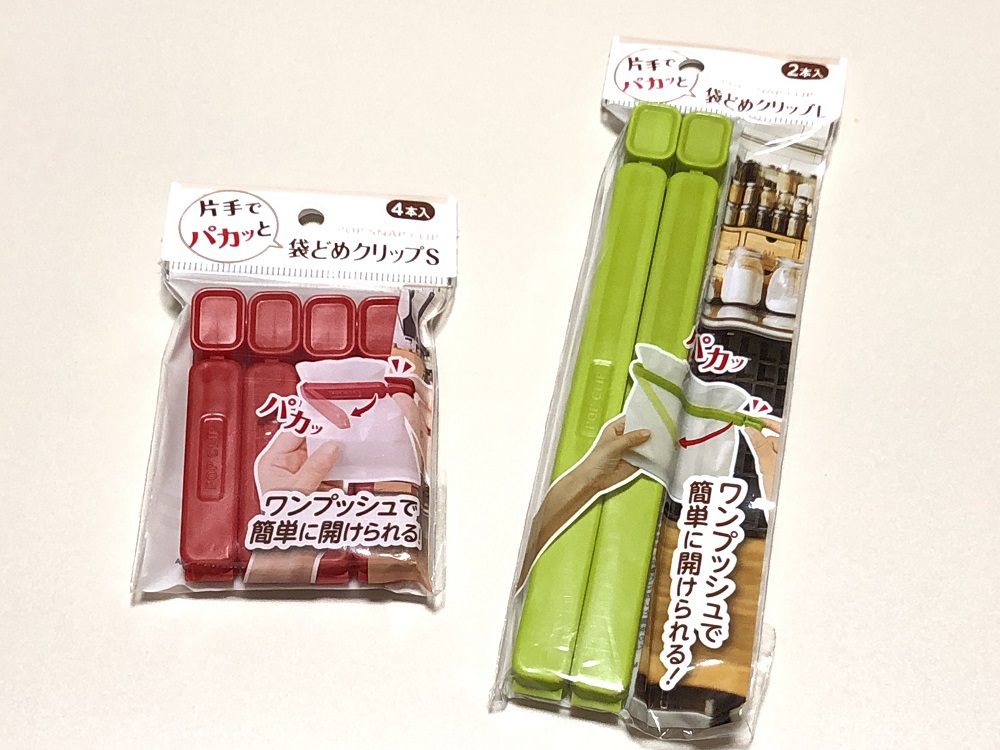 ダイソーの「ワンプッシュ袋クリップ」は便利すぎる！パンや食材の袋留めに最適なその理由とは？100均ism