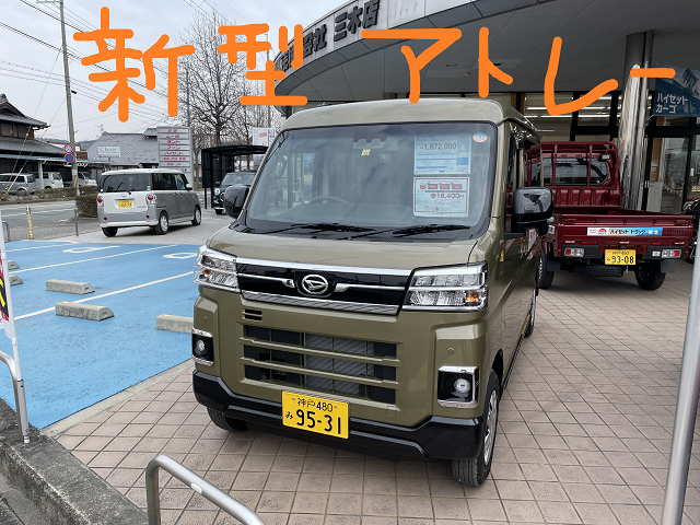 進化したアトレー・ハイゼットダイハツ北海道販売 株