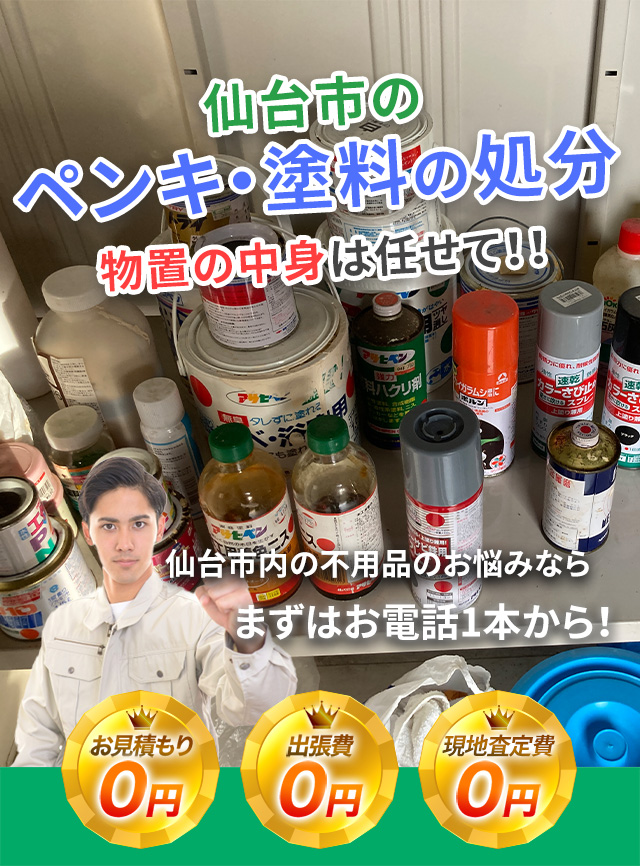 空き缶ってお金になるの