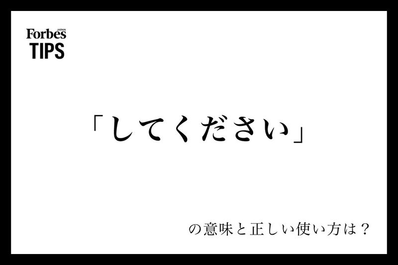 敬語変換表あり 尊敬語・謙譲語・丁寧語の基礎バイトルマガジン